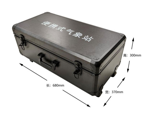 六要素便攜式氣象站 