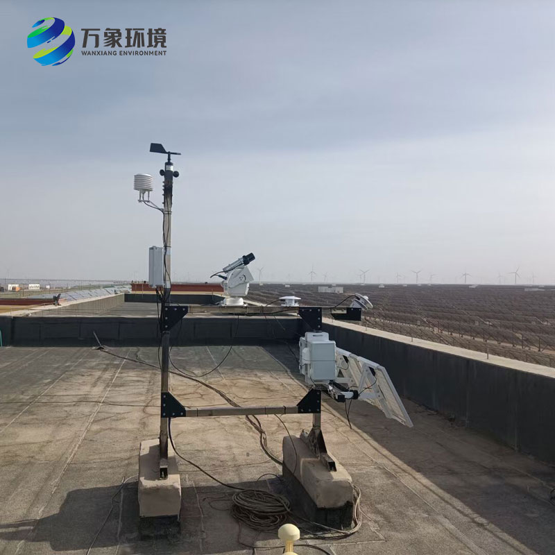光伏電廠氣象站