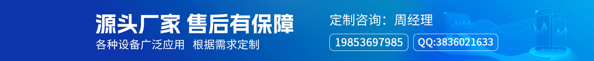 超聲波氣象站